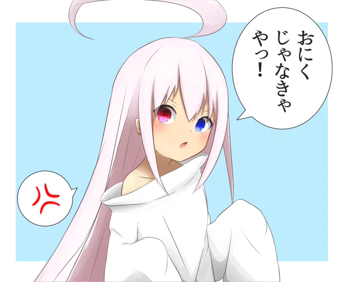 ルーアちゃんを飴で誘ってみるっ 