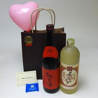 osakejp's tweet photo. 贈り物セット 珈琲とお酒セット 紅乙女 胡麻焼酎 720ml https://t.co/JmjZb7TUhd https://t.co/Ly1NdkEtvg