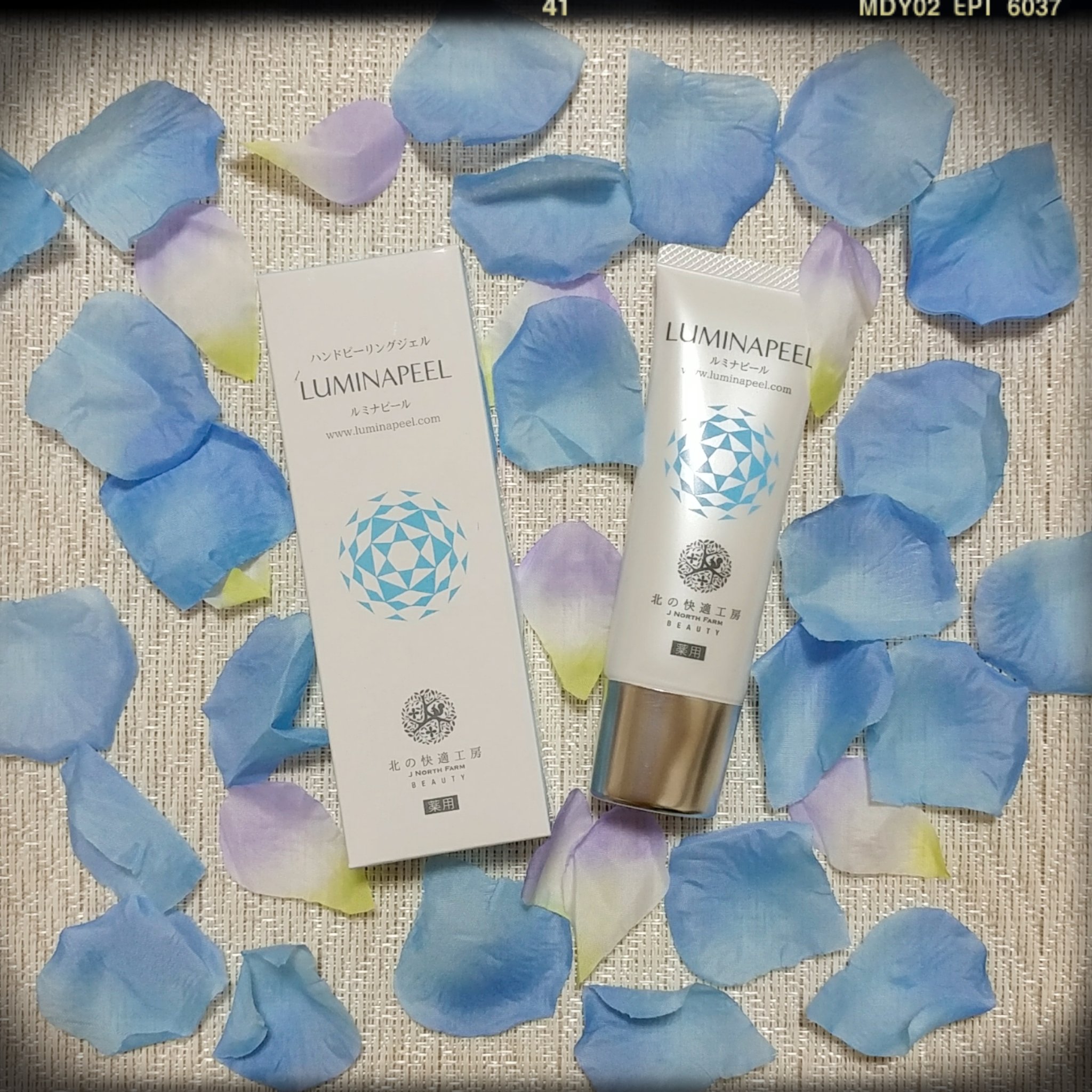 デニーロ 45g ( 約1ヶ月分 )｜コスメ/美容 