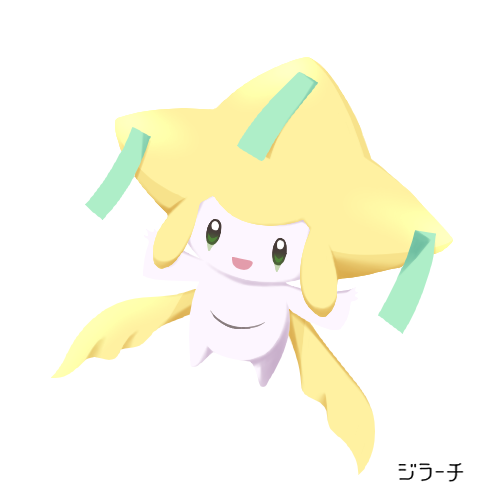 ジラーチのtwitterイラスト検索結果 古い順 ジラーチのtwitterイラスト検索結果 古い順
