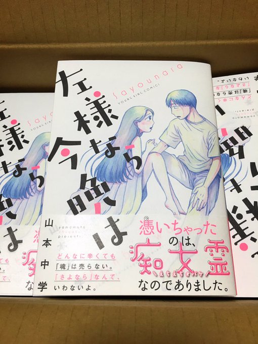 Conversation Between 永田諒 園田の歌 And Yamamotochugaku 1 Whotwi Graphical Twitter Analysis