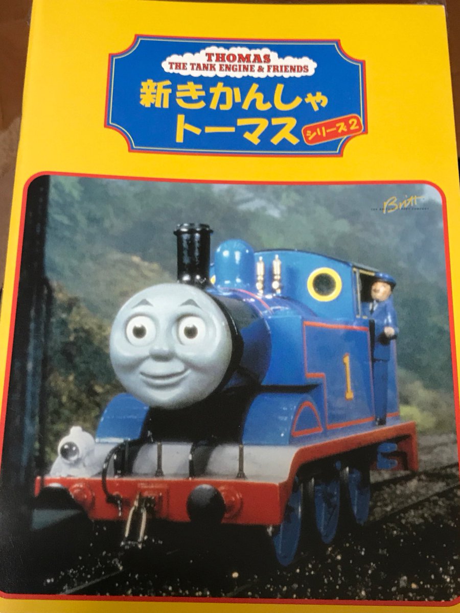 タケロロ A Twitter 生存報告がてらに 新きかんしゃトーマスシリーズ2 の非売品ノート Vhs発売時に配布でもされたのかな 因みに中身は無地です