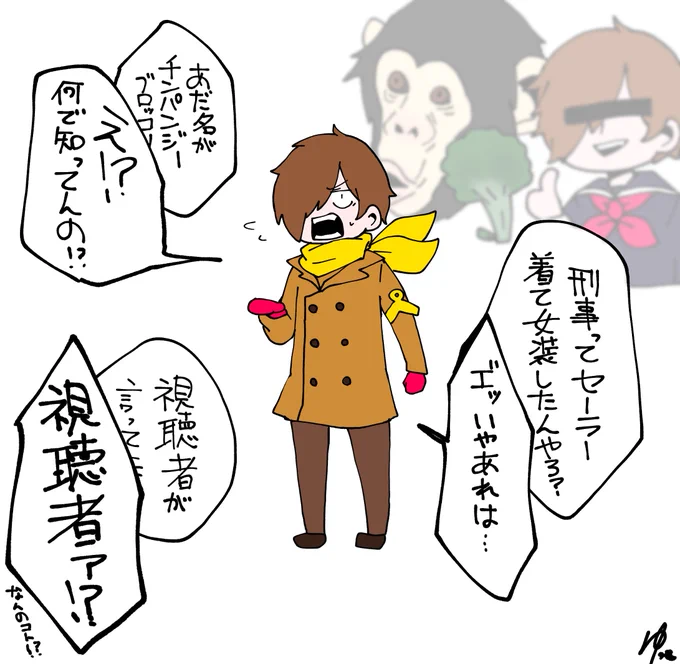 #ぺんちゃんの絵本 
#呪鬼2 
タレコミ 