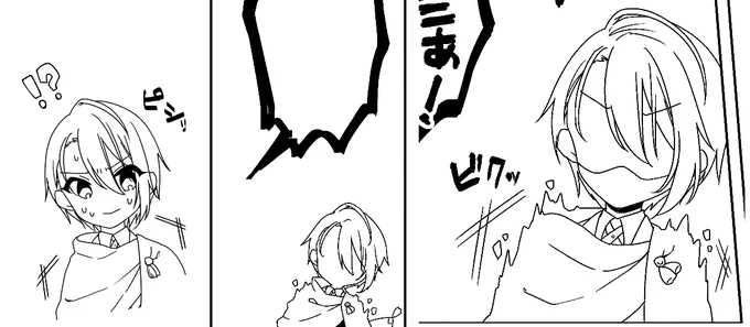 ちょうぎくんびっくりコレクション 