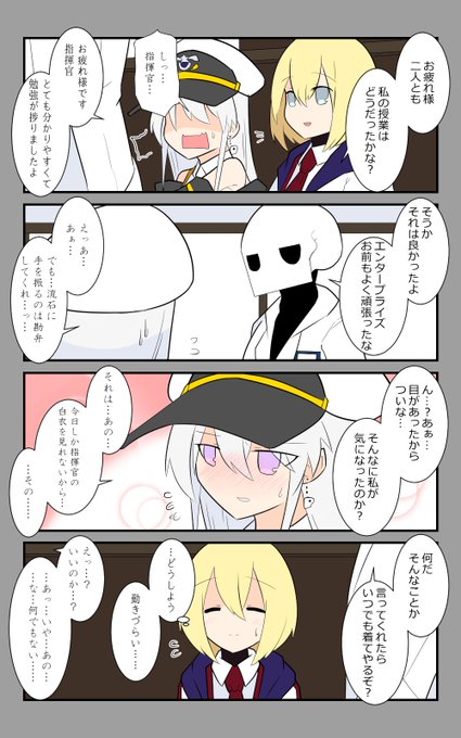 アズールレーン を含むマンガ一覧 古い順 1ページ ツイコミ 仮 アズールレーン を含むマンガ一覧 古い順 1ページ ツイコミ 仮