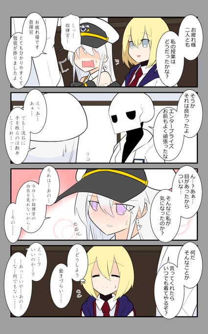 アズールレーン を含むマンガ一覧 古い順 1ページ ツイコミ 仮