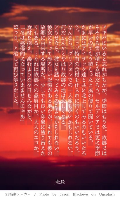 はくろみやさん がハッシュタグ ログホライズン をつけたツイート一覧 1 Whotwi グラフィカルtwitter分析