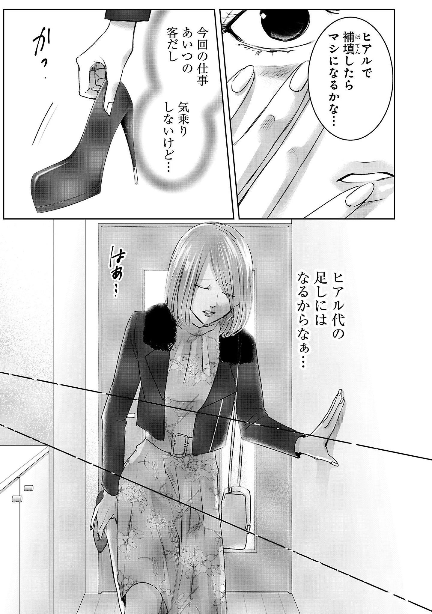 明日 誰か の 彼女 に なる Article