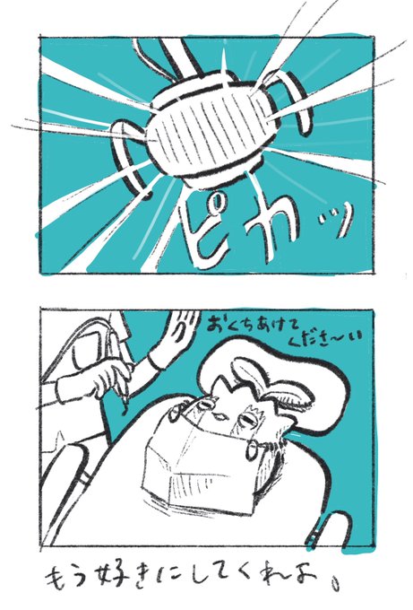▼ ひー☆プロフみてね ページ△ 25121-316-