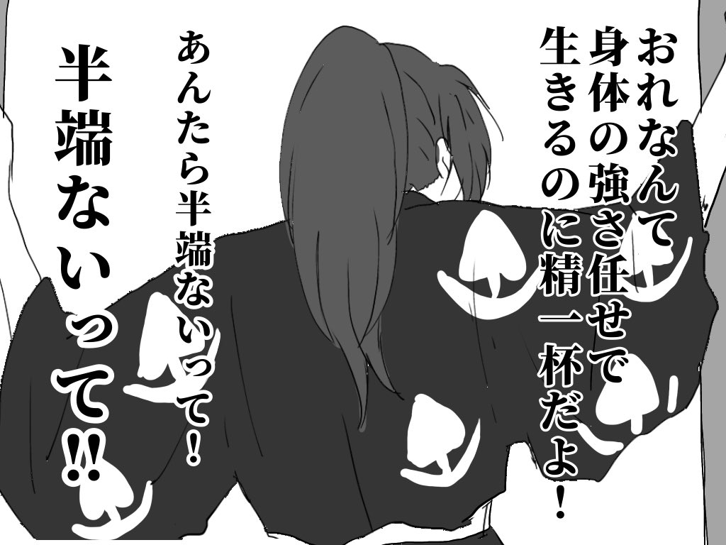 原稿描いている絵描きにエールを送る百鬼丸
#どろろ
#dororo_fanart 