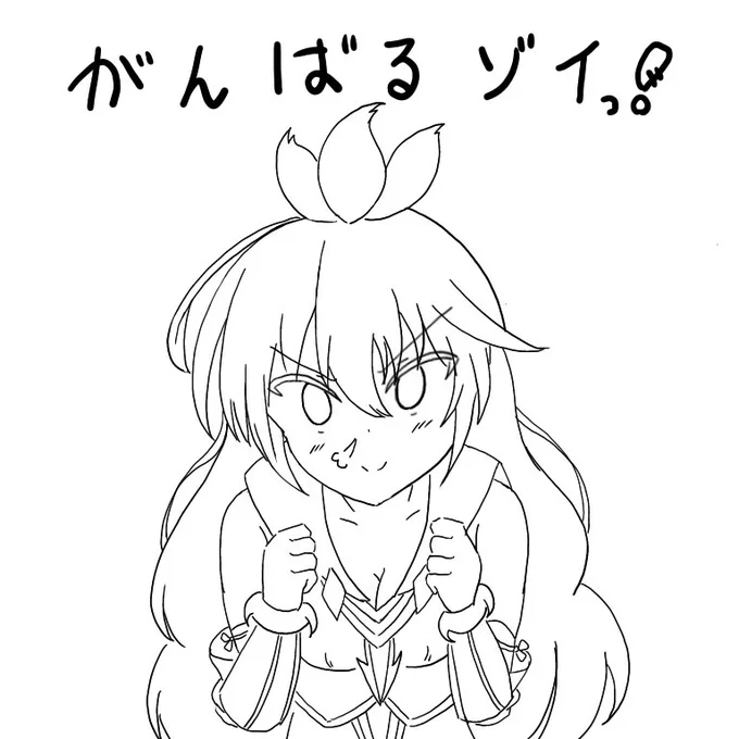#グラブル古戦場 