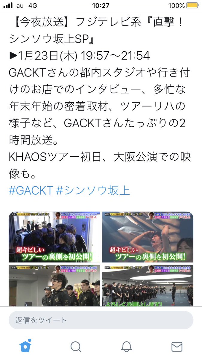 sadiscoa's tweet photo. シンソウ坂上良かったなぁ
土曜日が楽しみ過ぎる🌅 https://t.co/KmlComqekh