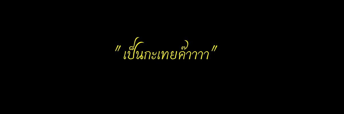 Yume tweet media