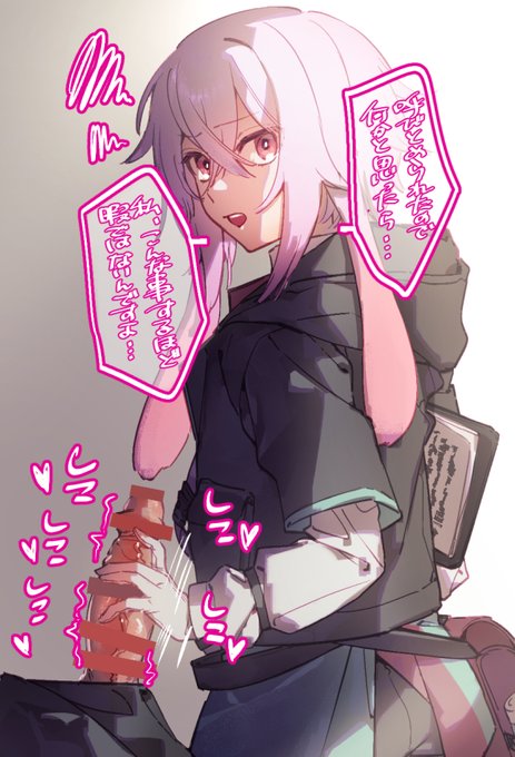 (NSFW)アンセルくんにこういうことして欲しいってずっと言ってる気がする 