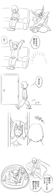 ポケモンと生活 を含むマンガ一覧 古い順 5ページ ツイコミ 仮 ポケモンと生活 を含むマンガ一覧 古い順 5ページ ツイコミ 仮