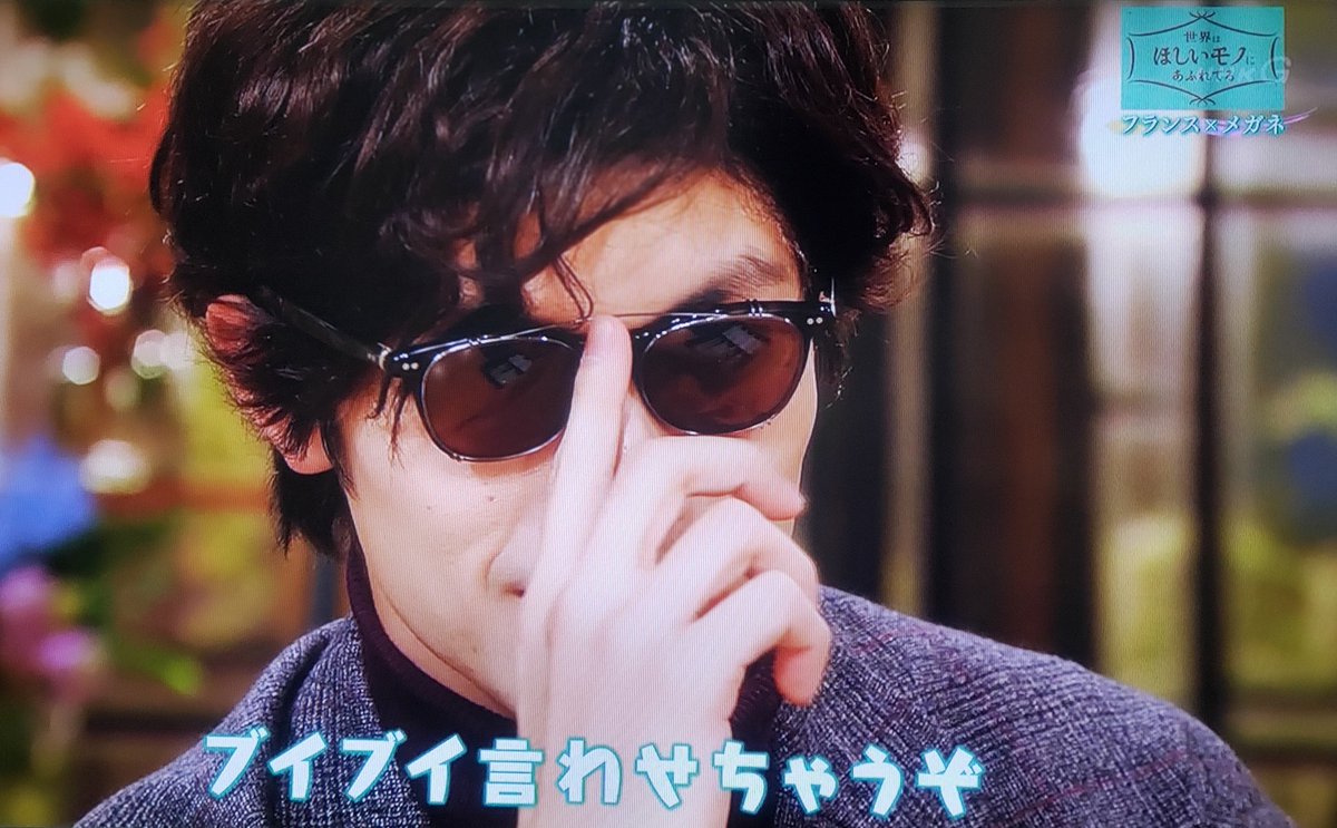 AHLEM サングラス メガネ JUJUさん,三浦春馬さん着用 | monsterdog.com.br