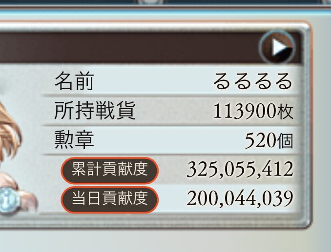 ট ইট র 小宙るる 本戦1日目おっちゅっちゅーー 負けてしまったけど当日2億いけたのでよかった 1日目のtaは団アビあり ベルセルクで1 51 これ以上は厳しそう 明日も頑張りましょうー
