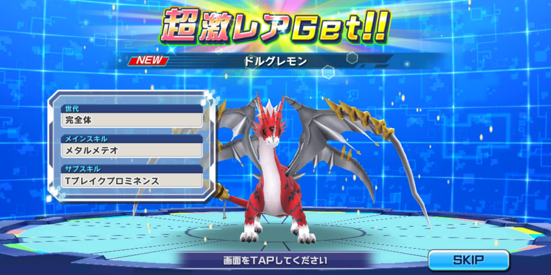 愛丘 神聖天女獸 墮落型態 オファニモン フォールダウンモード T Co Rjc1pkqlo8 Twitter