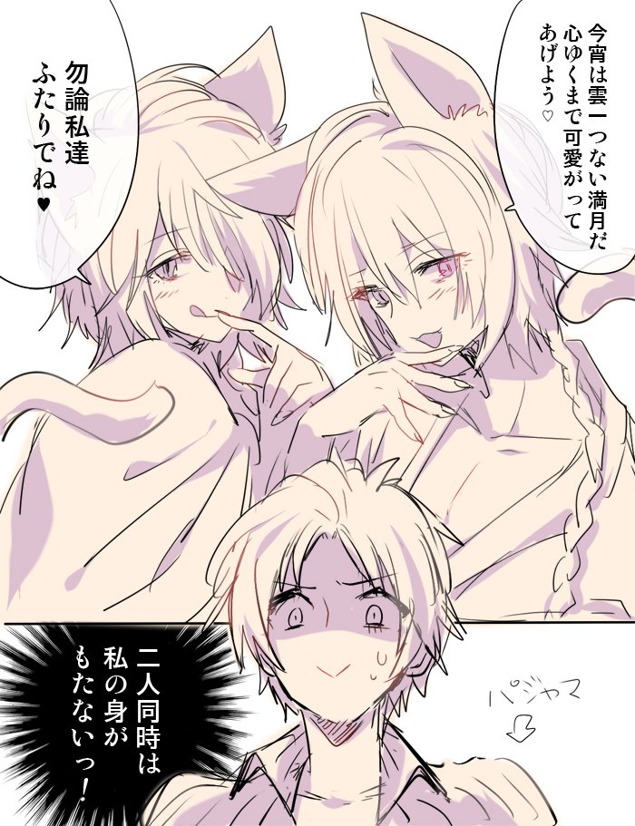 フォロワさんの設定お借りしたペルロキ幸??? 