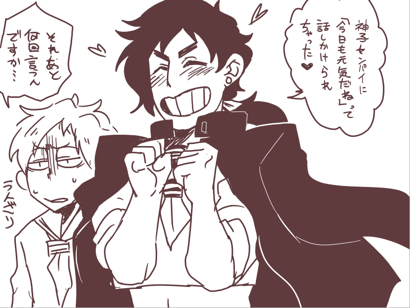 学パロさきやちおまけ ウキウキ早鬼ちゃんとうんざり八千慧ちゃん https://t.co/QAabDhiELs