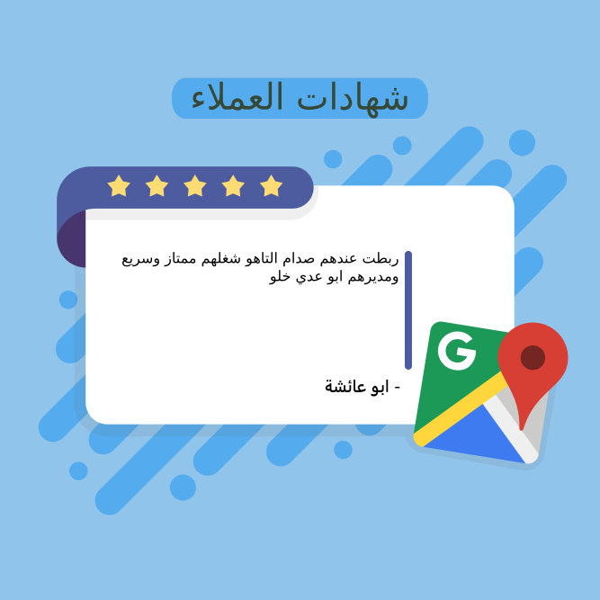 Toolbox_sa's tweet photo. 👍 شهادات عملائنا فخر لنا 
#صيانة_سيارات #ورشة_سيارات #الدمام #الخبر #كراج #ورشة #ميكانيكا #كهرباء_سيارة #نيسان #تويوتا #GMC #فورد #تكييف #مكيف #توضيب #جيربوكس #هيونداي #كيا #مازدا #جمس #سمكرة #سمكره #رش_بالفرن⁠ https://t.co/VUjv6WbNWx