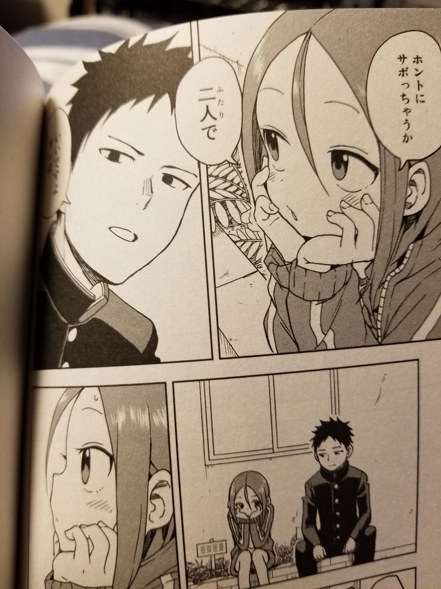 それでも歩は寄せてくる…面白かったじぇ～い‼️先輩が可愛いすぎる…1話ごとにまとまっててコマワリも満点?読んでる人間を飽きさせない工夫がされてる… 