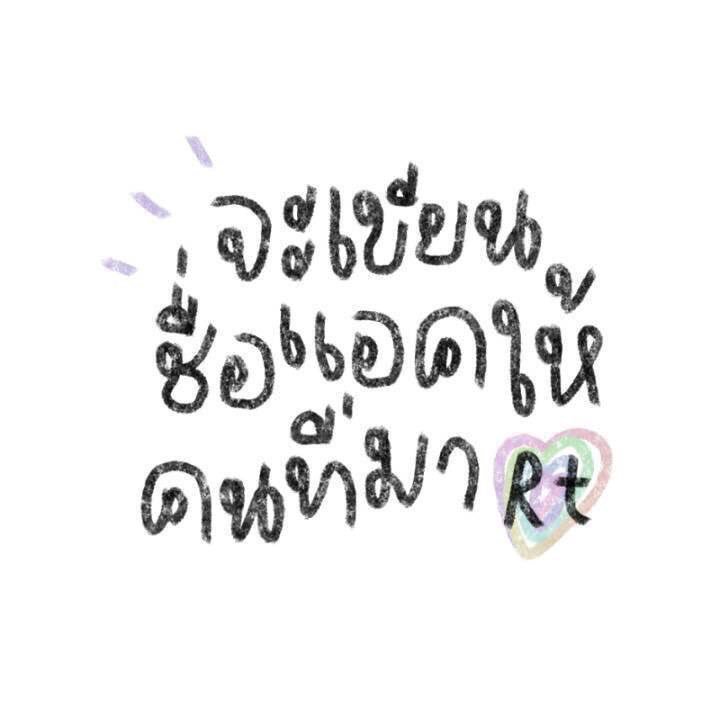 yoongixswp's tweet photo. เล่นกับผมแหน่ครับ https://t.co/b8fWzyRoLj