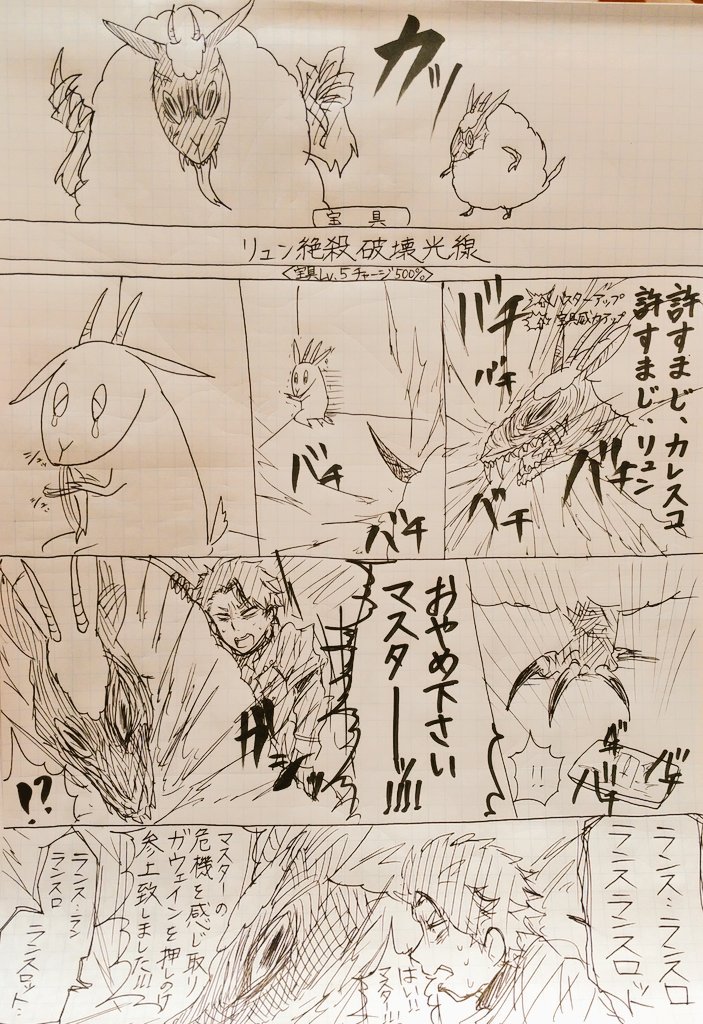 #私の絵のどこで私の絵ってわかりますか

あ、これ気になる!! 