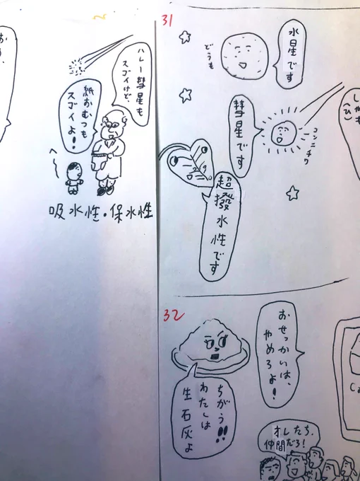 これでも頑張って考えてる。 