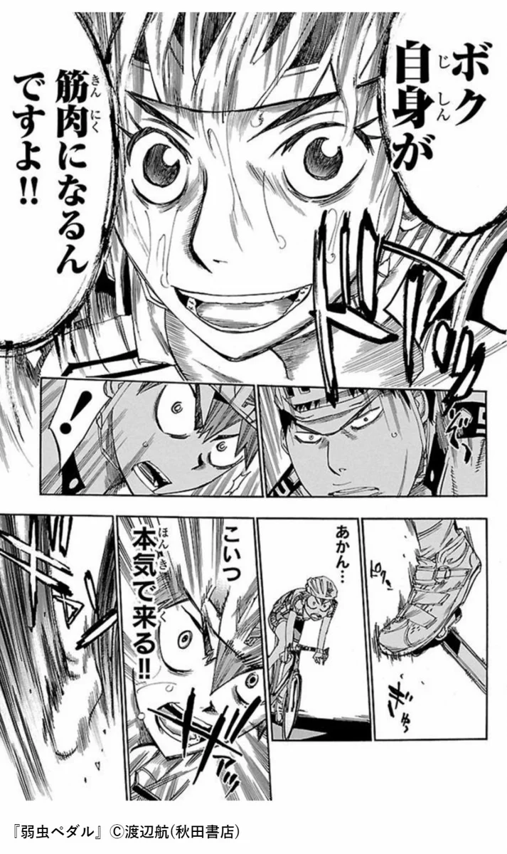 LINEマンガ on X: 