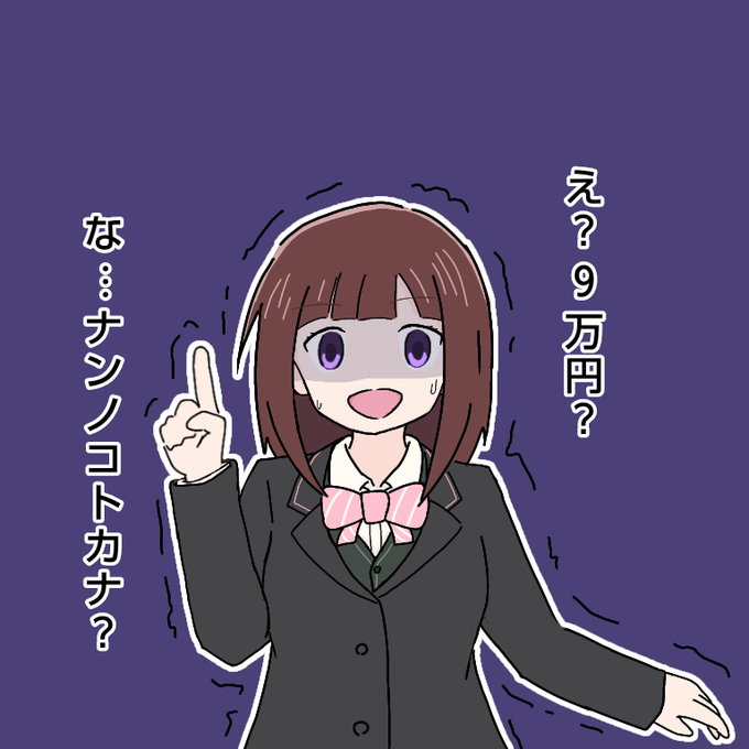 ももん画のtwitterイラスト検索結果