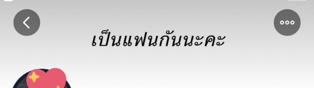 ไอ้แมวตัวนี้ ตามฟอลอยู่นะค้าบ tweet media