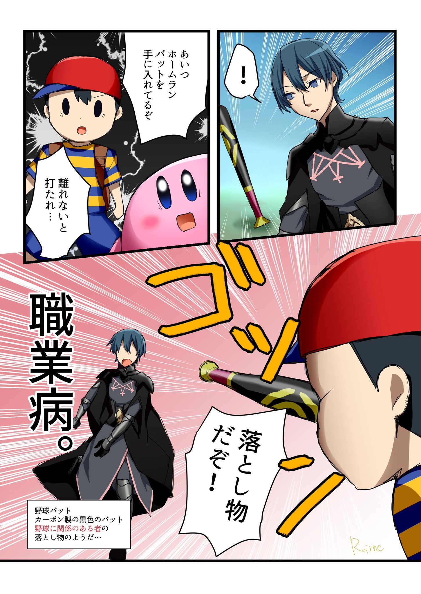 Twitter 上的 祀ロワぬ 育休 ステージには落とし物がいっぱい Fe3h Fe風花雪月 スマブラ ベレト T Co 8lyytvdgwq Twitter