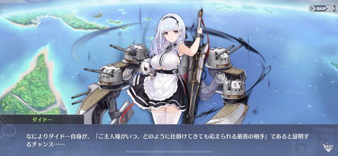 ご主人様のtwitterイラスト検索結果 古い順