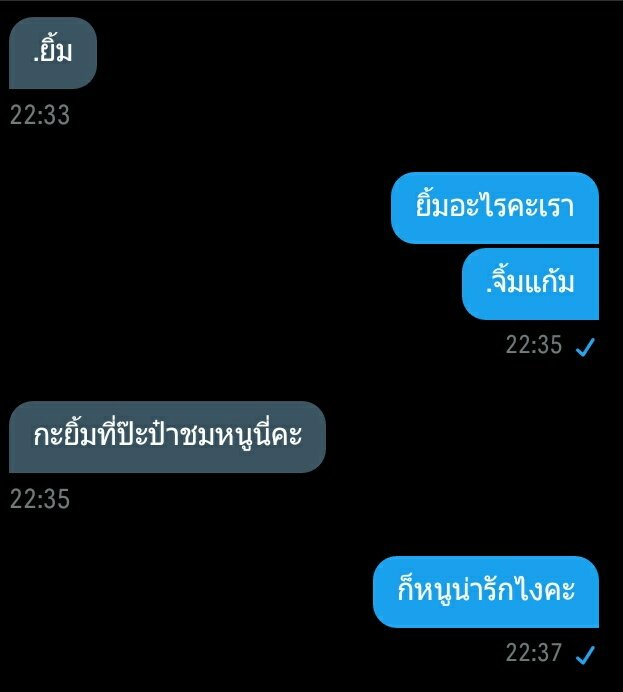 จะมาขิงเด็กของป๊ะป๋า tweet media