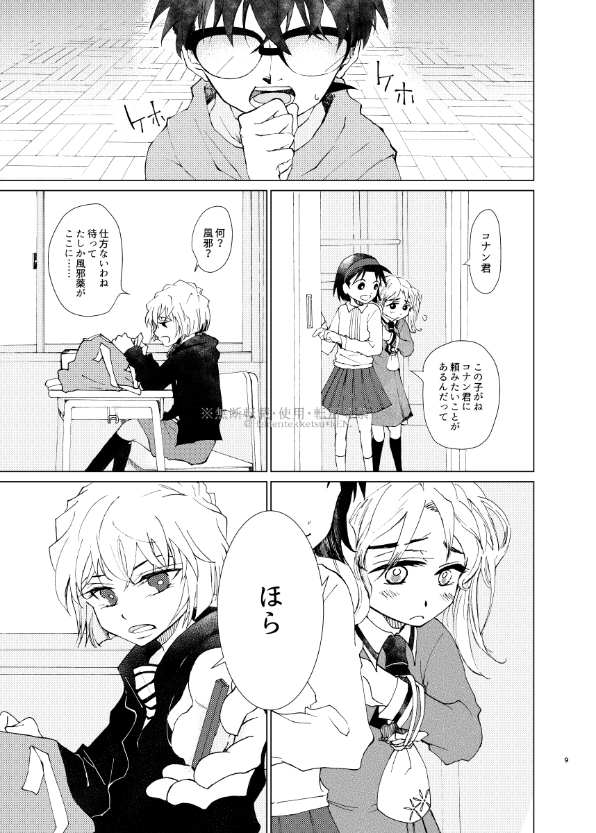 緋色コ Twitter Search Twitter