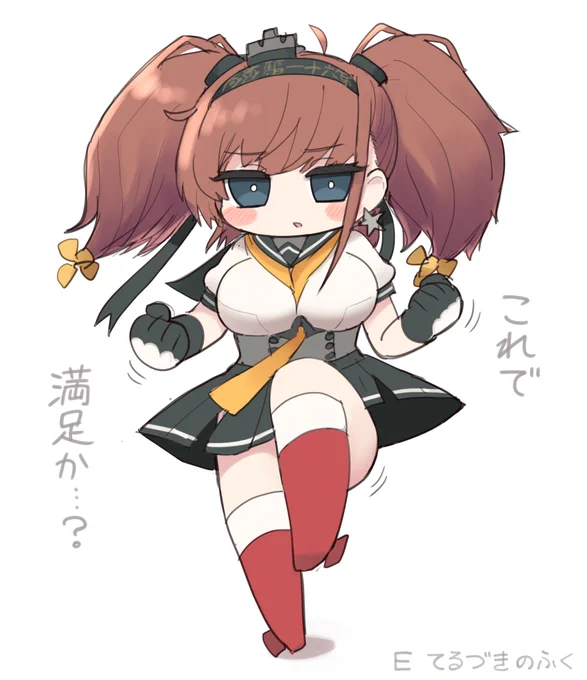 あきらんた 