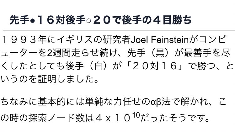 オセロニア盤面 O5idjx3da6wryta Twitter