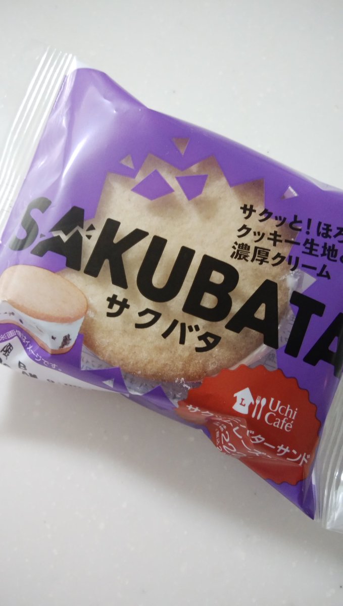 サクバタ Hashtag On Twitter