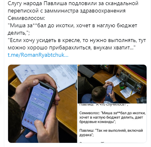 "Укрзалізниця" залишається під повним контролем держави, - Гончарук про меморандум з Deutsche Bahn - Цензор.НЕТ 3599