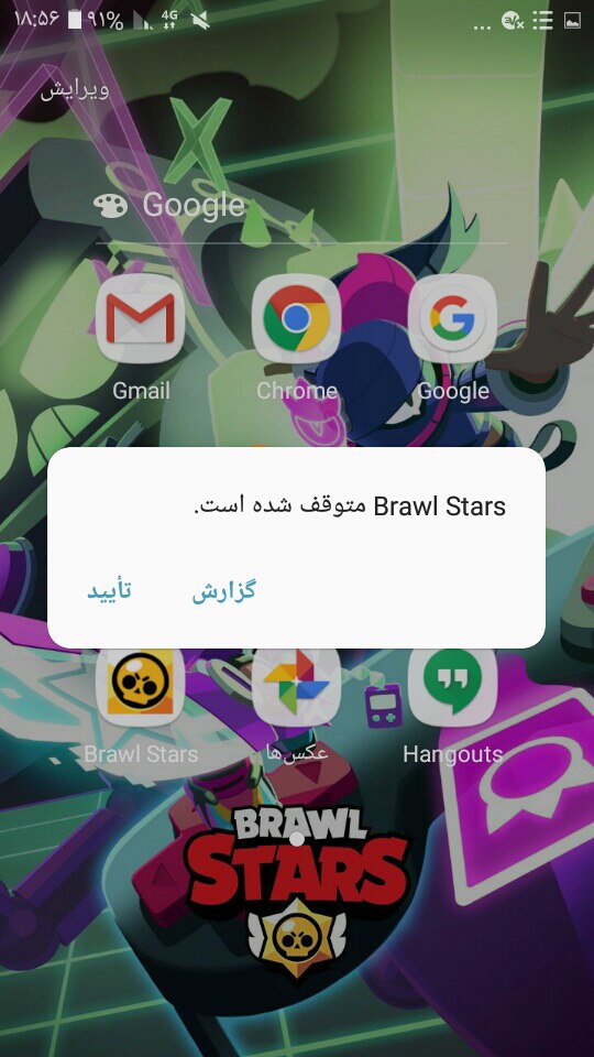 BrawlPRO_IR's tweet photo. @Frank_Supercell @BrawlStars ؟؟؟؟ https://t.co/pazzaORpqw