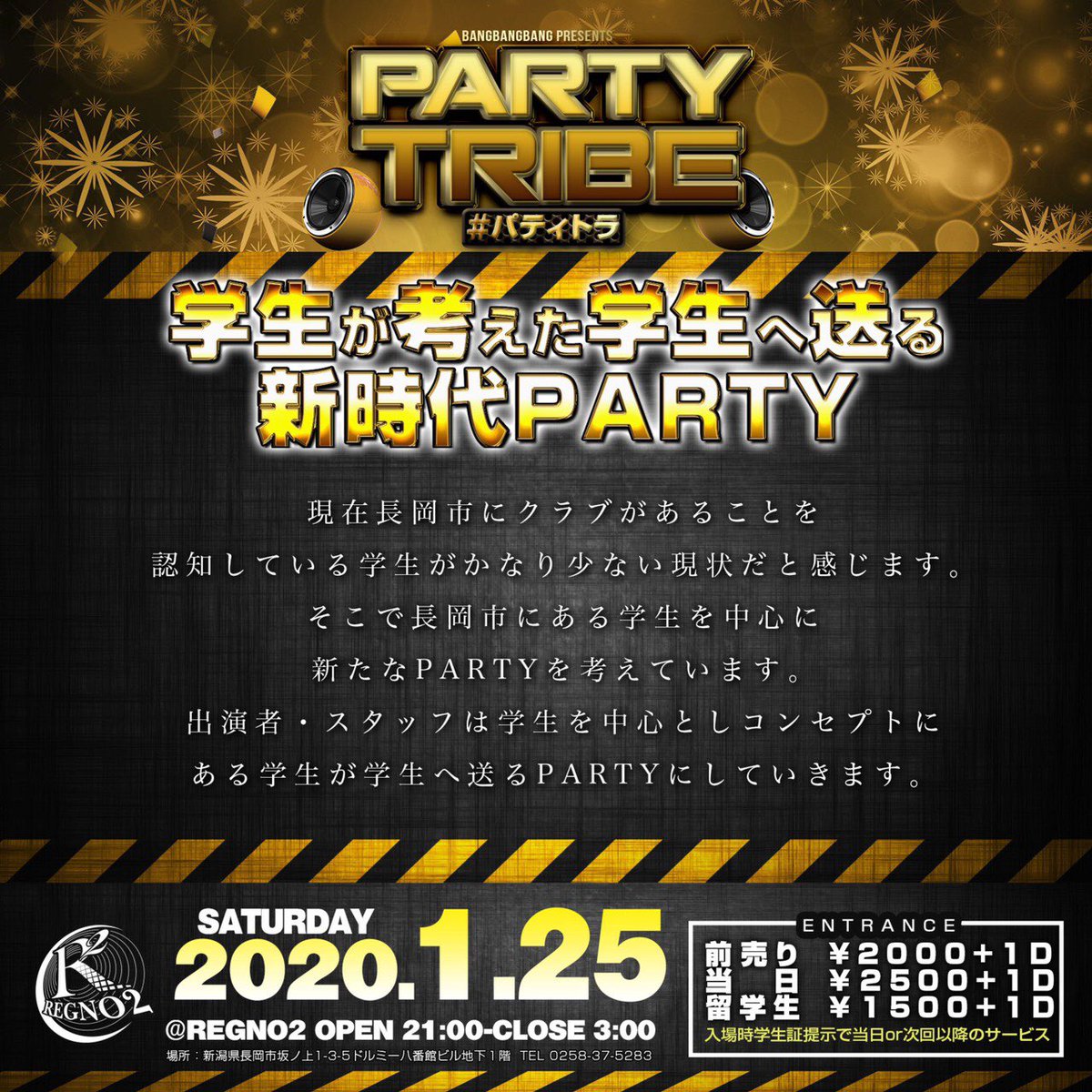 PartyTrive's tweet photo. ✨2020/1/25 (SAT) #長岡 #REGNO2 / #bangbangbang presents PARTY TRIVE #パティトラ
いよいよ明日25日‼️21:00〜パティトラ開演します💪
ぜひ遊びに来てください‼️
#学生
#新潟
#長岡
#パーティー
#クラブ
#イベント https://t.co/LDzNvVV04V