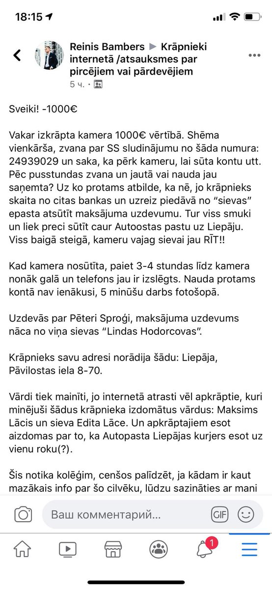 Sintija On Twitter