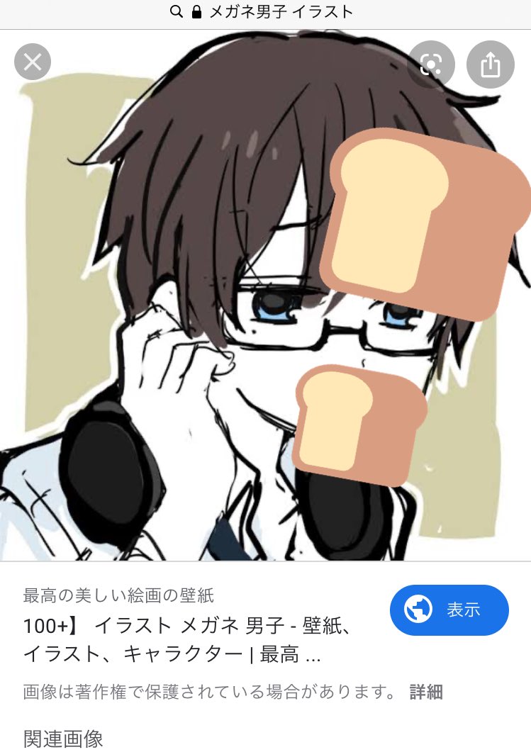 最も人気のある 眼鏡 男性 イラスト フリー 眼鏡 男性 イラスト フリー Apixtursaebmqtc