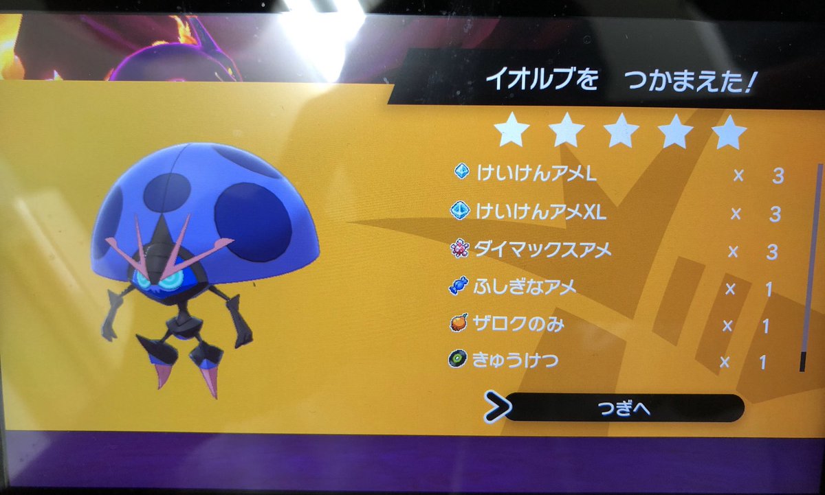 Cool Pokemon Twitter