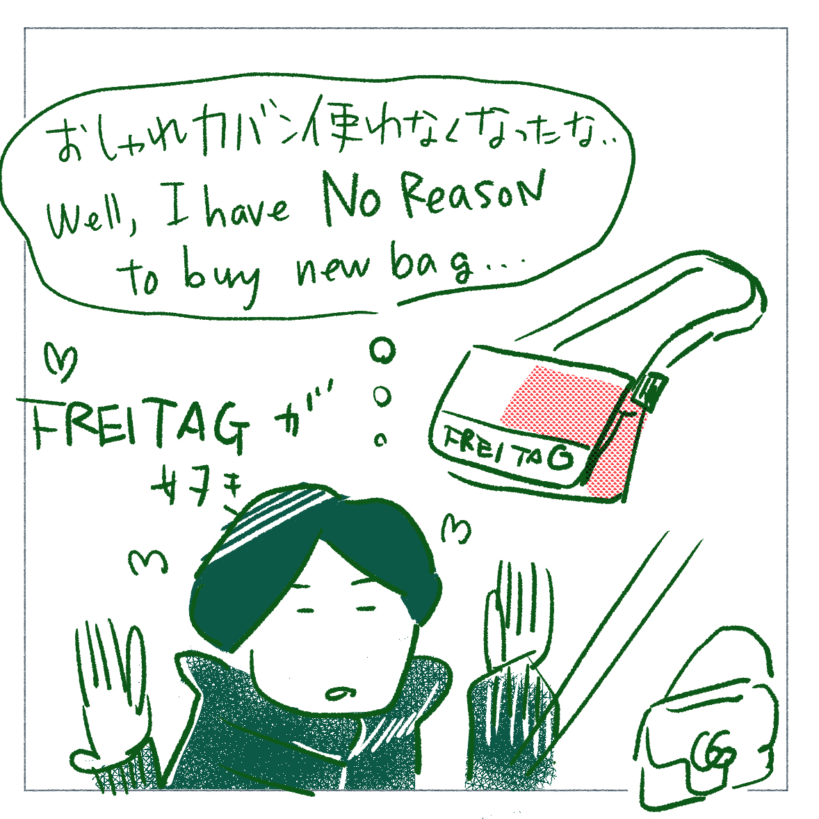 セールでも買えないものは買えない

https://t.co/4wIeZSBPWz 