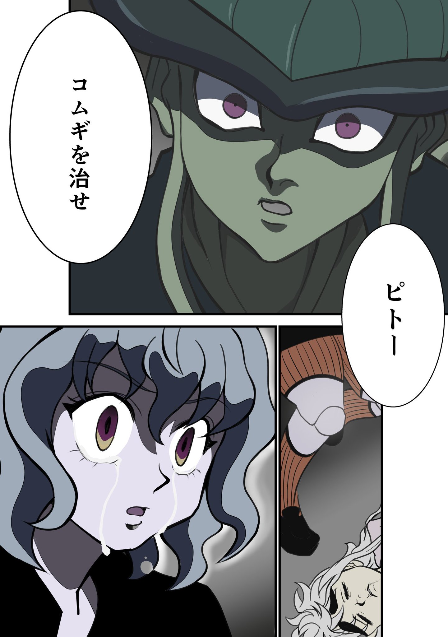 キーマカレー Twitterren ハンターハンター 感動したシーン 描けた 悪王メルエムが少女コムギを助けようと 部下ピトーに治療を命ずるシーン メルエムの真っ直ぐな優しさ それを感じ取り涙するピトー 奥深すぎます 冨樫先生 ハンターハンター好きさんと キーマカレー Twitterren ハンターハンター 感動したシーン 描けた 悪王メルエムが少女コムギを助けようと 部下ピトーに治療を命ずるシーン メルエムの真っ直ぐな優しさ それを感じ取り涙するピトー 奥深すぎます 冨樫先生 ハンターハンター好きさんと