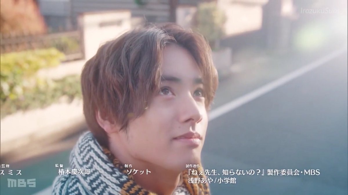 ねぇ先生知らないの ねぇ先生知らないの