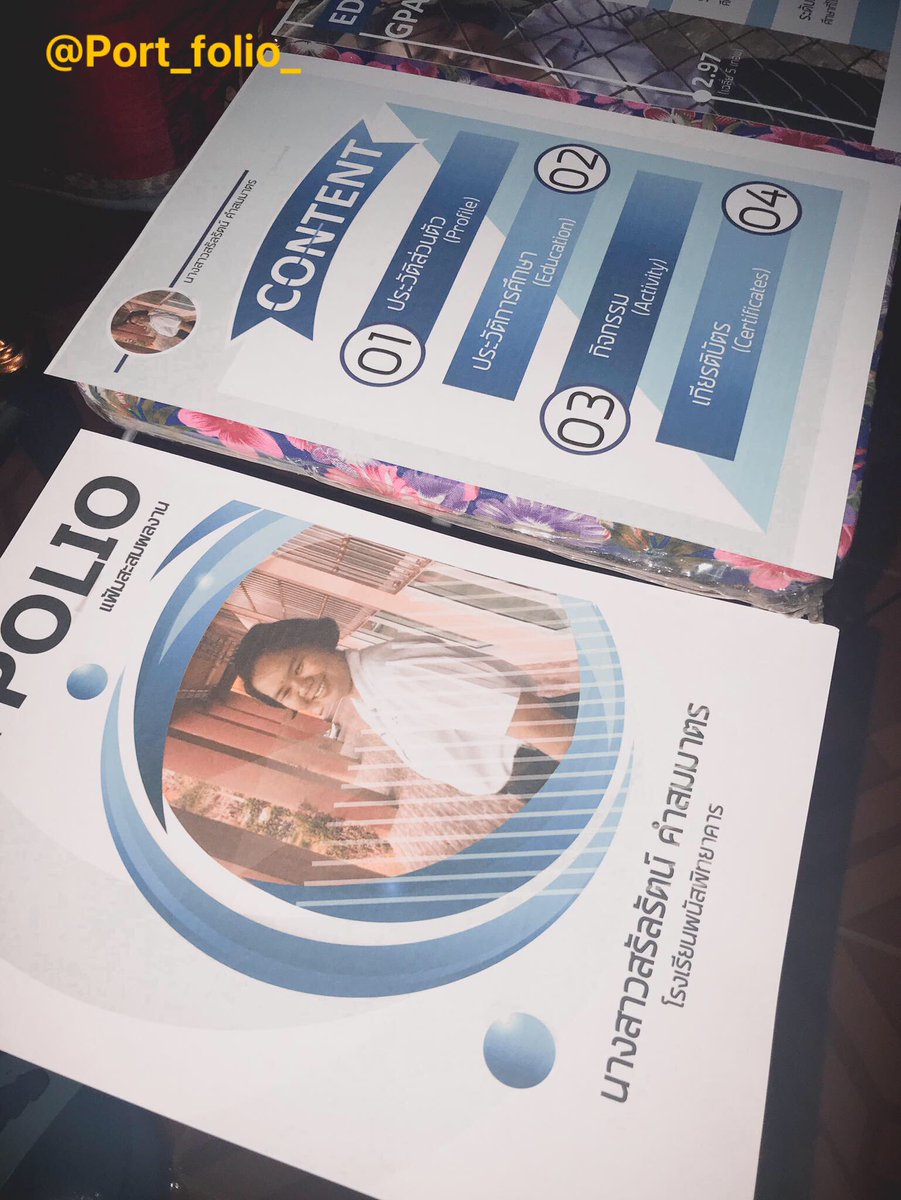 Port_folio_'s tweet photo. ☑️รับตลอดนะคะ งานเร่งงานด่วน งานไม่ด่วนรับหม���ค่ะ
📢📢📢ทางร้านมีรับปริ้นส์ด้วยน้า พร้อมเข้าเล่มด้วยนะคะ
#รับทำพอร์ต #รับทำportfolio #รับปริ้นพอร์ต #TCAS63  #dek63 #รับทำพอร์ตเร่งด่วน #รับทำพอร์ตราคาถูก #portfolio #เข้าเล่มportfolio https://t.co/xXlaARcqAz