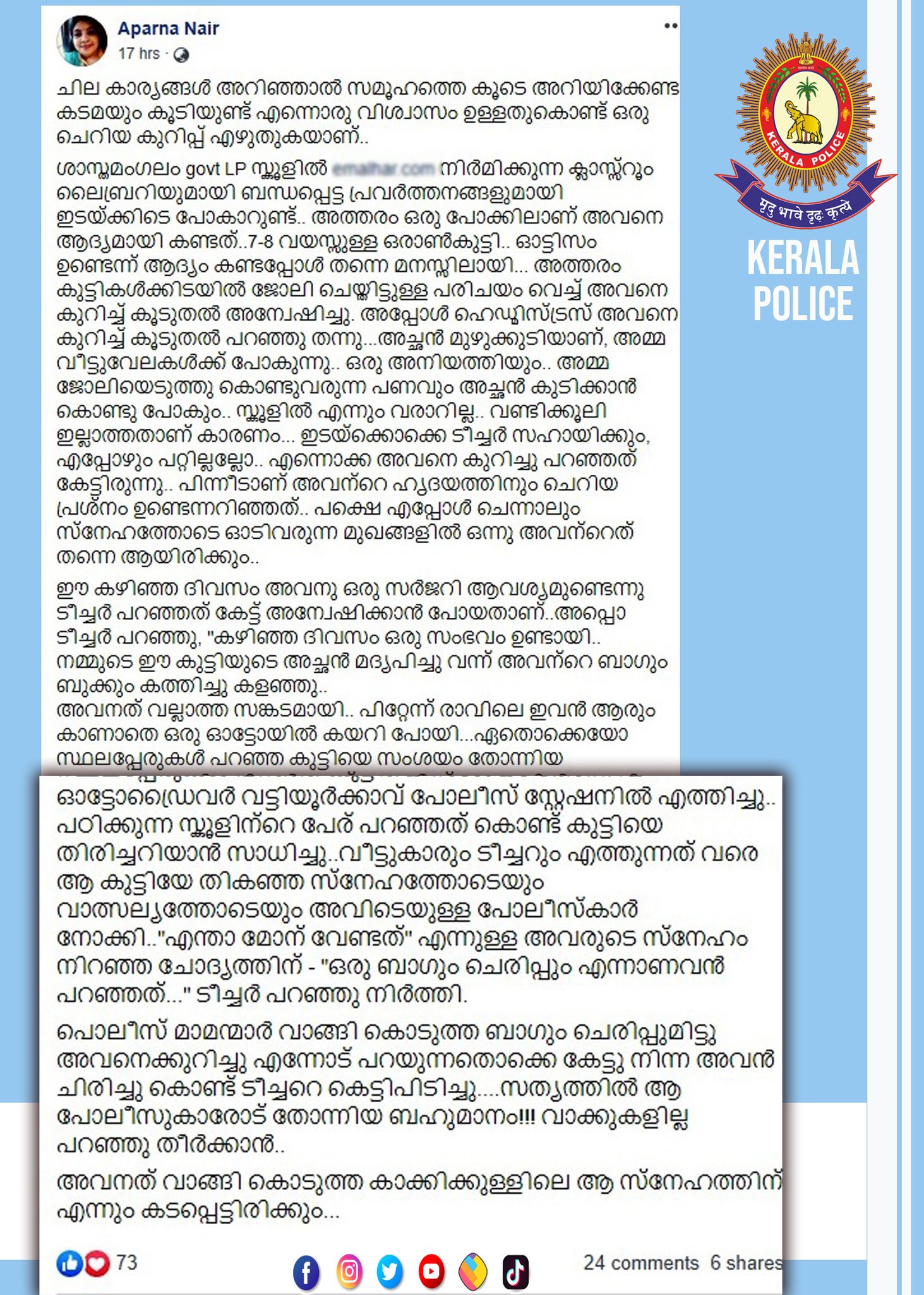 Kerala Police on Twitter: 